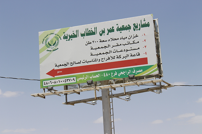 من مشاريعنا خلال الخمس سنوات الماضية